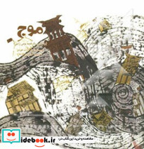 موج نشر امیرکبیر