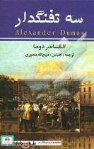 مدرسه آناتومی 4