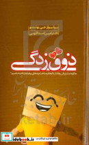 ذوق زدگی چگونه مشتریان وفادار با ایجاد و ساخت برندهای پرطرفدار داشته باشیم؟ هفت استراتژی بازاریابی برندهای پر طرفدار مانند اپل هارلیدیویدسون و آیکیا
