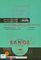 دامنه