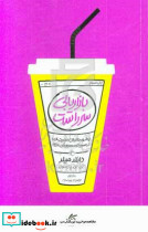 بازاریابی سرراست