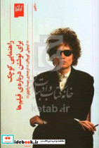 راهنمایی کوچک برای نوشتن درباره ی فیلم ها