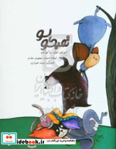 تمبکولو آموزش تمبک به کودکان