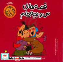با شکوه