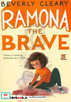 Ramona the brave