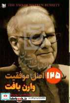 نیمه پنهان متاورس حسینی آراد