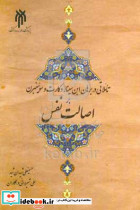 تاملاتی در برهان ابن سینا،دکارت و سوئینبرن شیدان حوزه دانشگاه