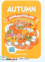 Autumn کتاب رنگ آمیزی فانتزی