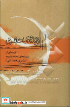 فلسفه سیاسی کانت
