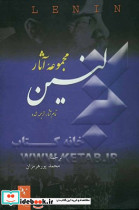 مسافر نشر فردوس