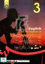 955انگلیسی نقشه برداری