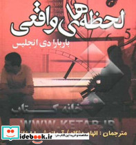 بیست سالگی نشر علم