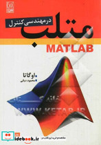 فنون مذاکره شعبانعلی نص