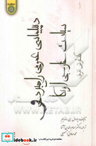 دیپلماسی عمومی راهبردی و سیاست خارجی آمریکا گسترش نفوذ
