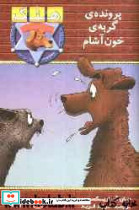 هنک