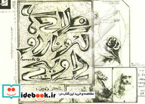 برونو مونگوتزی