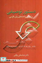 روانشناسی تربیتی پارسا سخن