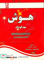 هوش نشر آبرنگ