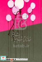 خودباوری در خلاقیت