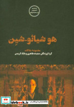 فیلم ها و احساس ها 5
