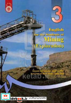 237 انگلیسی رشته معدن اکتشاف