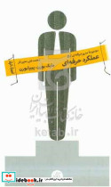 عملکرد حرفه ای