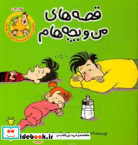 مورچه