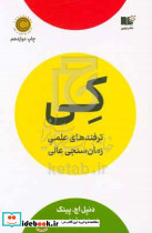کی