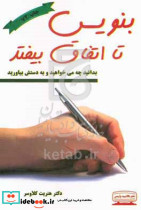 هنر زن بودن نشر کتیبه پارسی
