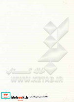 خیام رباعیات