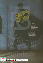 چگونه می توان ابر قهرمان شد