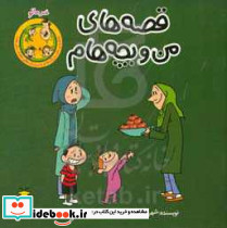 خرمالو