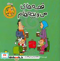 چمدان
