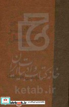 این کپی برابر اصل نیست