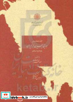گناه نابخشودنی جدایی