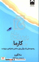 از ایواتا بپرس میلکان