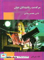 رنگ آمیزی فروزن 2 صورتی