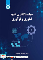 برنامه ریزی مسکن