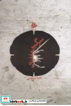 سرگین غلتان
