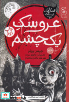 فیل