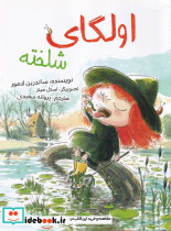 اولگای شلخته