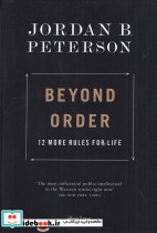 Beyond order فراتر از نظم
