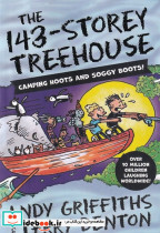 the 143 storey tree house خانه درختی 143 طبقه