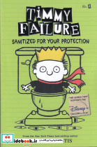 Timmy Failure 4 Sanitized For your protection تیمی شاسکول 4 بهداشتی برای تمام فصول