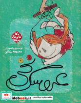 عروسک نخی