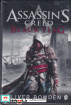 Assassins Creed black flag روکش پارچه ای