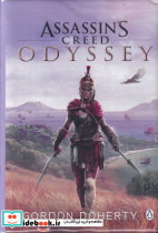 Assassins Creed Odyssey روکش پارچه ای