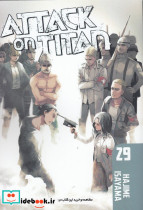 Attack on titan 29