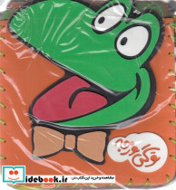 وگی ورجه مجموعه 12جلدی