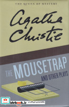 The mousetrap and other player 1 تله موش و نمایش های دیگر